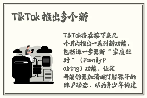 WRITE AS 小花抽肿